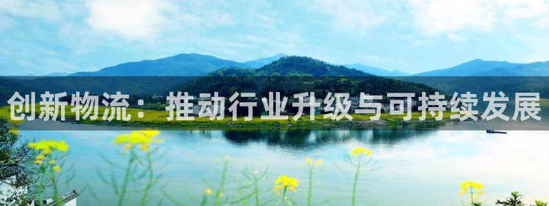 多多28初始资金密码在哪里改:创新物